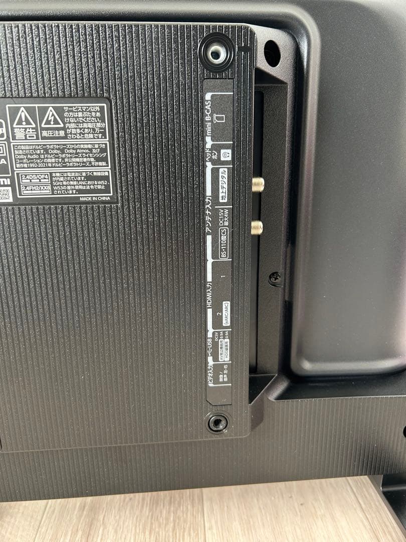 REGZA 24インチ24V35N 液晶テレビ　　 2024年製