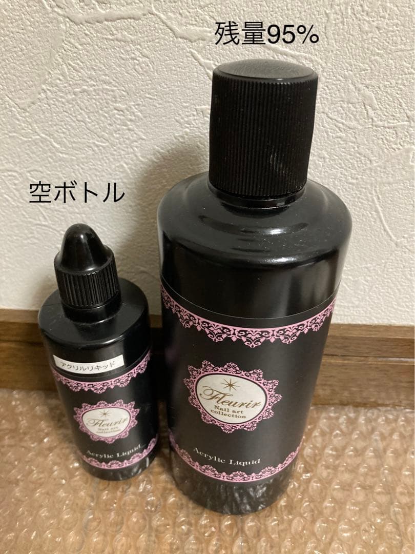 フルーリア ネイル検定1級セット 多々アート対応