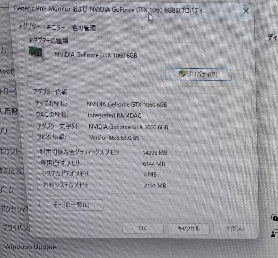 raytrek デスクトップPC XT GeForce GTX