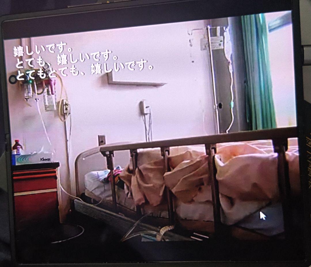 【antutu110万点】VIVO X FOLD+