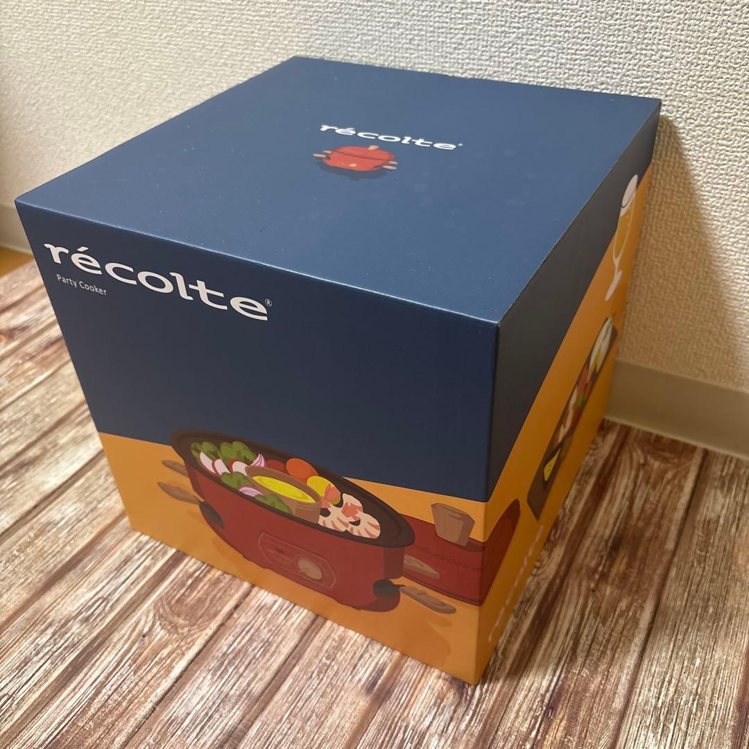 récolte Party Cooker 赤