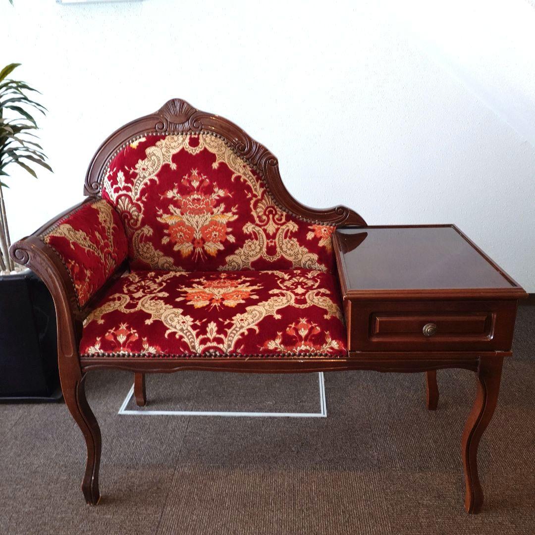 イタリア製　金華山織り　Rosso　テレフォンベンチ　猫脚　クラシックスタイル