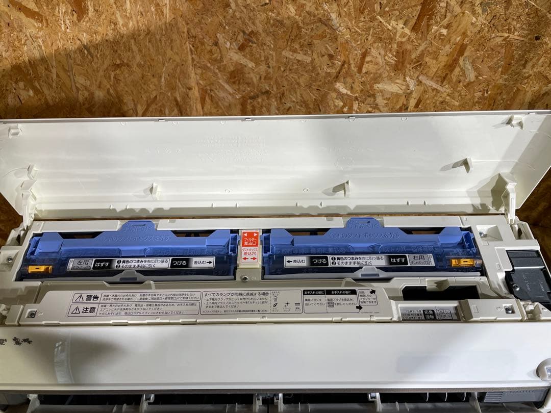 MITSUBISHI エアコン MSZ-ZW4016S 2016年製　74118