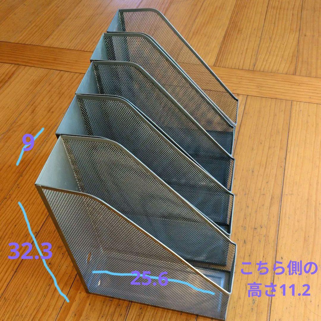 ブリキ A4 ファイルスタンド ドキュメントケース ボックス 収納