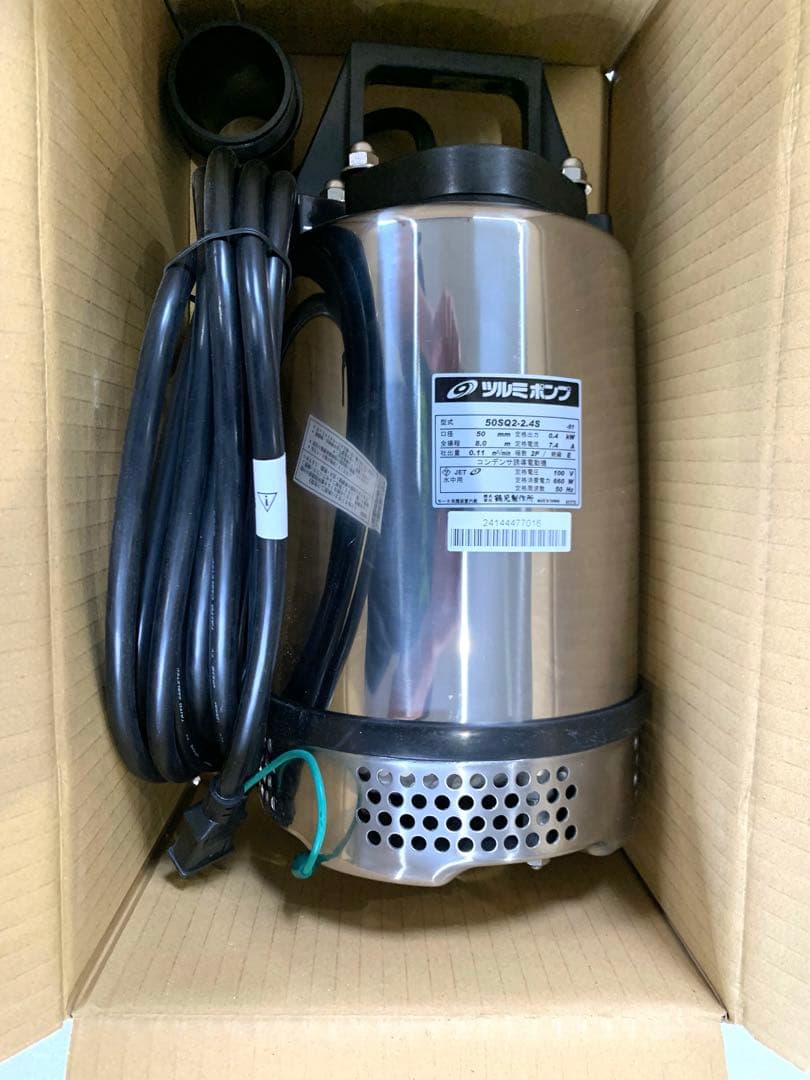 鶴見　ツルミ耐食用ステンレス水中ポンプ　100V 50Hz 新品未使用　50sq