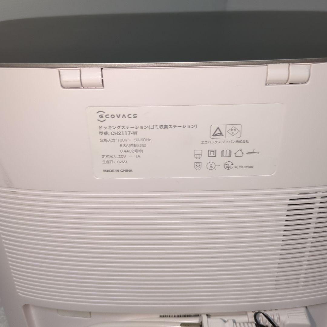 【美品】エコバックスDEEBOT T10 PLUS床掃除ロボット 水拭き機能付き