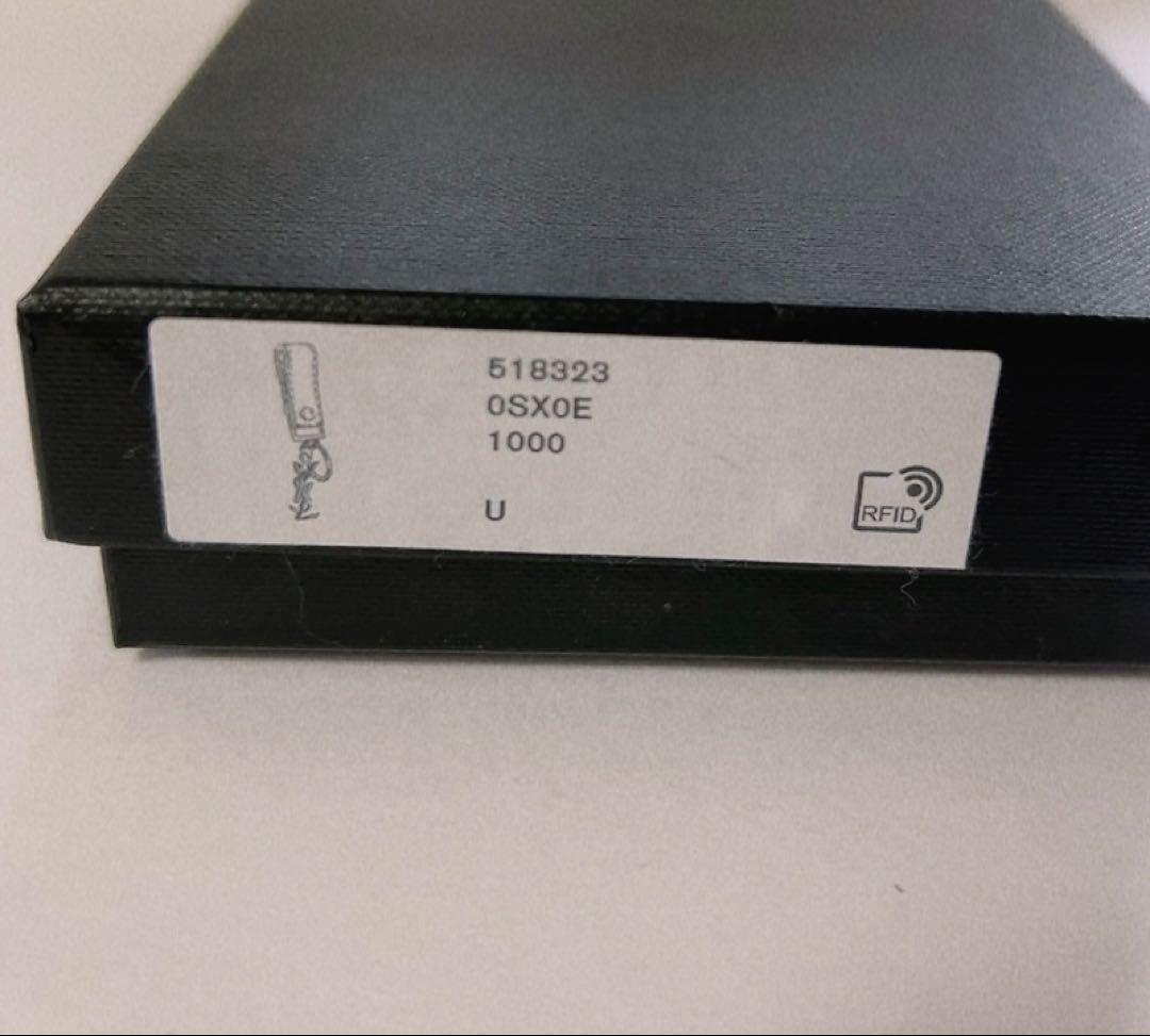 サンローラン　SAINT LAURENT キーホルダー　キーリング　黒　箱付き