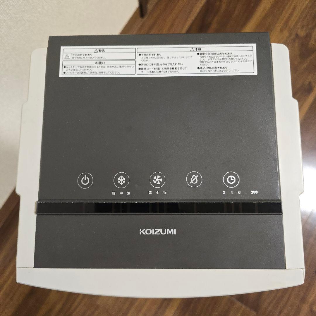 除湿機能付きポータブルクーラー