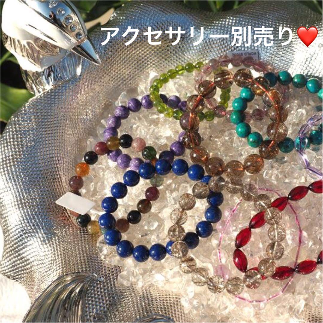 ★特選一品★孔雀&水晶♡浄化スペシャル【孔雀『ピーファウル』型ディスプレイ器】