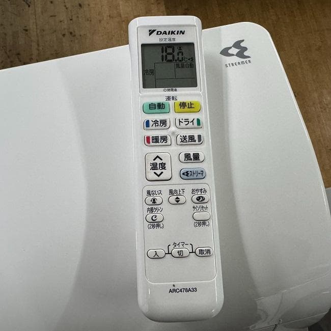 地域限定送料無料　美品 ダイキン おもに6畳用 ルームエアコン AN223AES