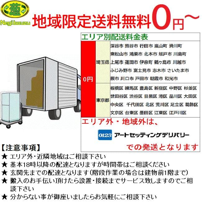 地域限定送料無料　美品 ダイキン おもに6畳用 ルームエアコン AN223AES