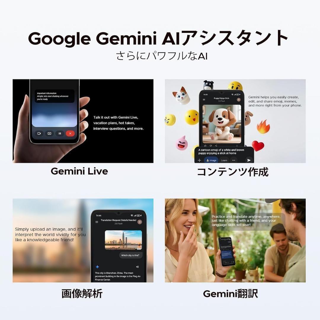 Android16 スマホ本体 90Hz大画面 6150mAh SIMフリー