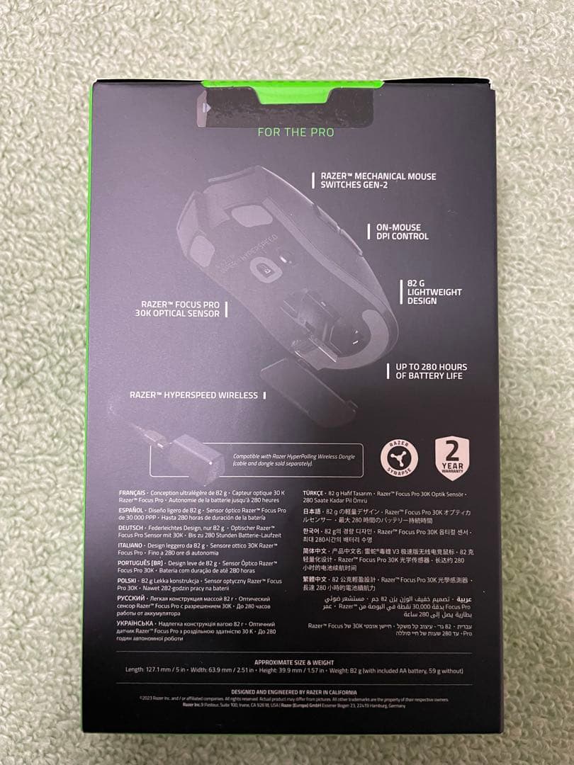 Razer Viper V3 HyperSpeed ワイヤレスマウス