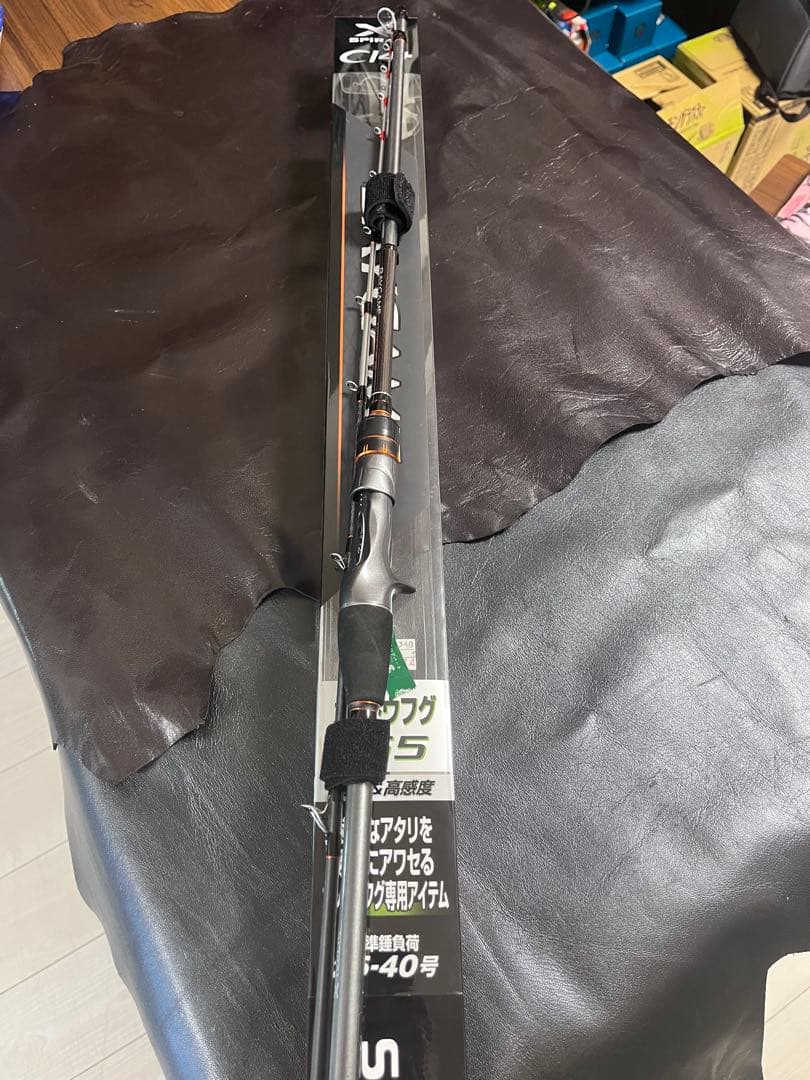 SHIMANO Kattou Fugu 155 船竿 25-40号