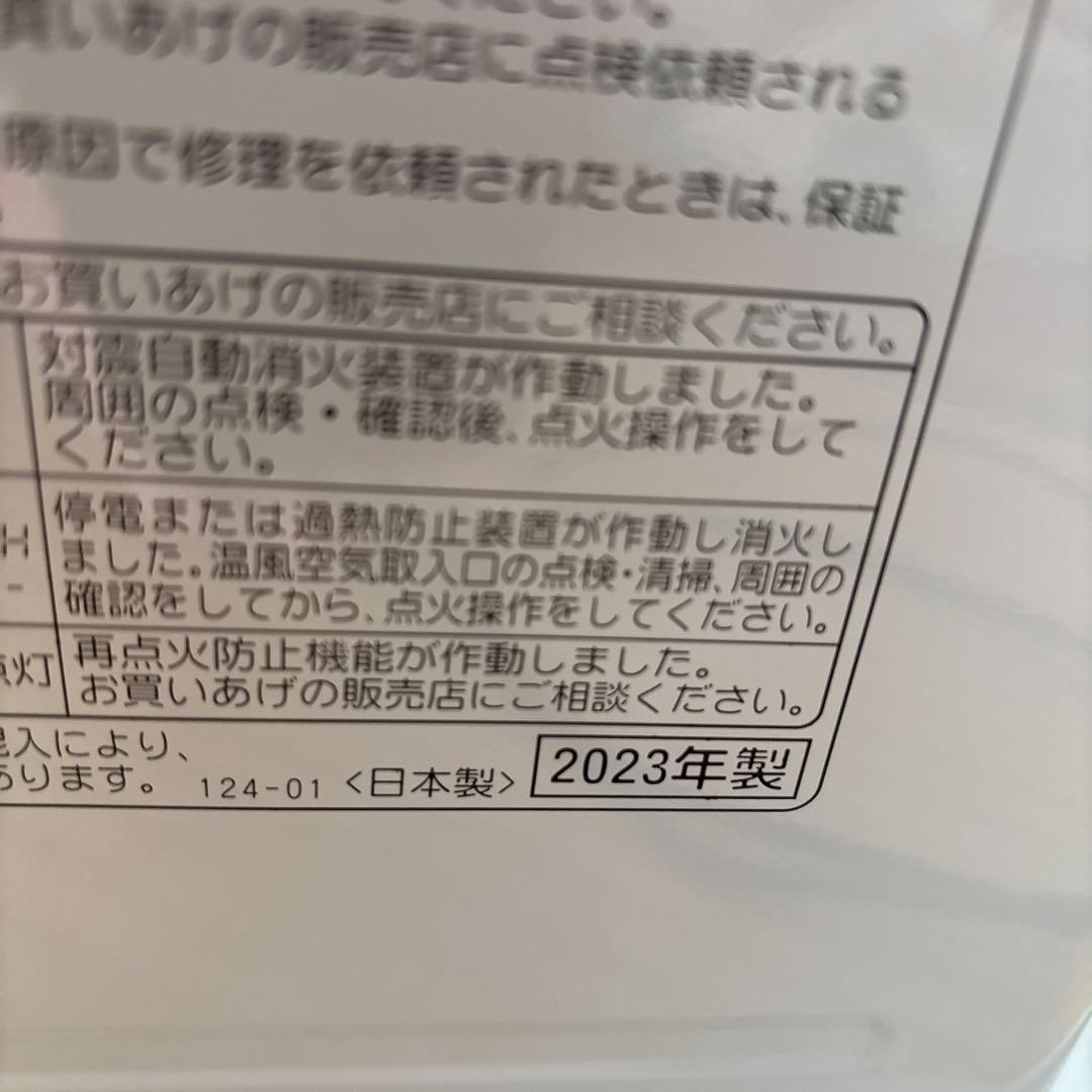 CORONA FH-G3223Y-PN 石油ファンヒーター