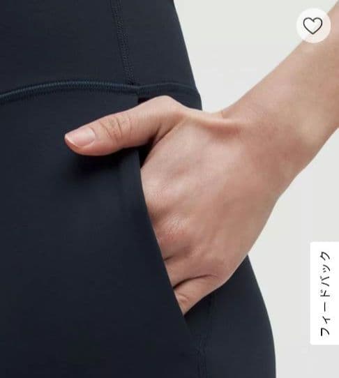 lululemon　ルルレモン　Groove フレアパンツポケットつき М