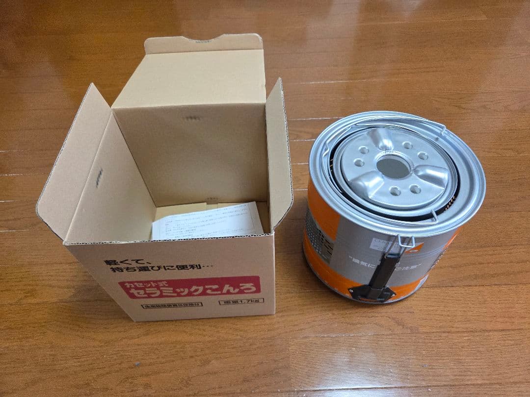 激レア【新品未使用】三和金属 セラミックコンロ SG-4 練炭コンロ