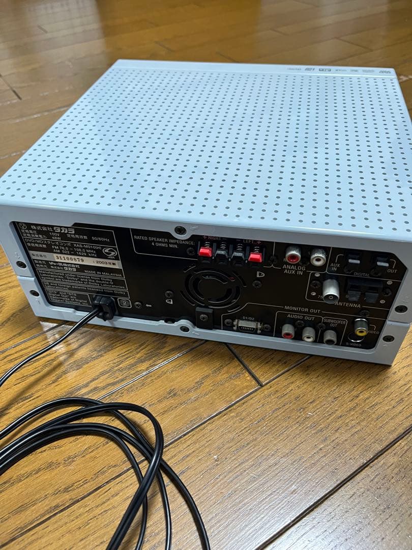 ±0 プラスマイナスゼロ XAS-M010 ステレオコンポ（CD/DVD/MD）