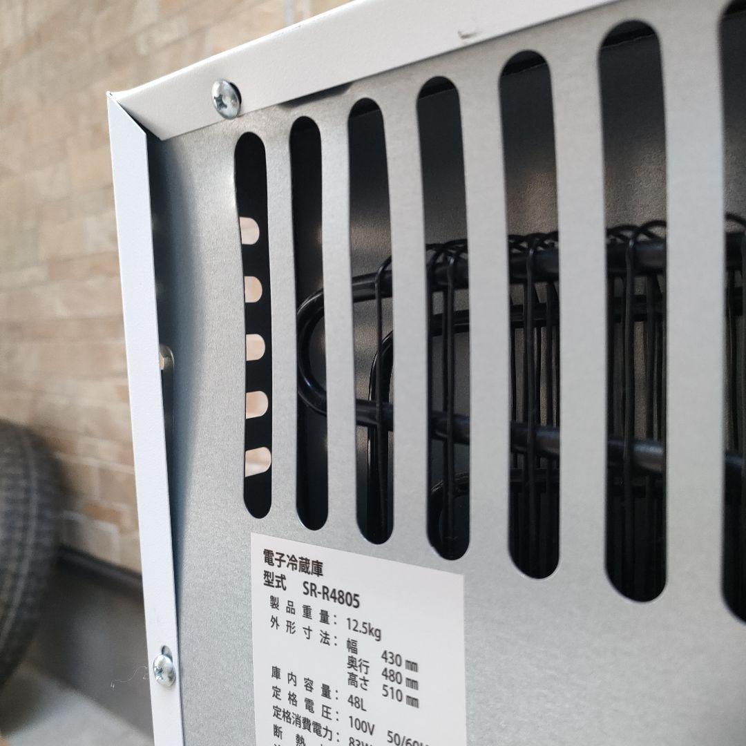 Sun Puck コンパクト冷蔵庫 ホワイト