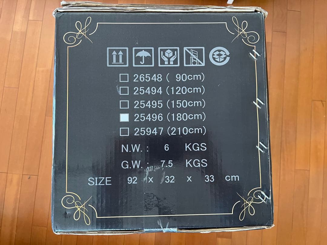 アルザスツリー（クリスマスツリー）180cm