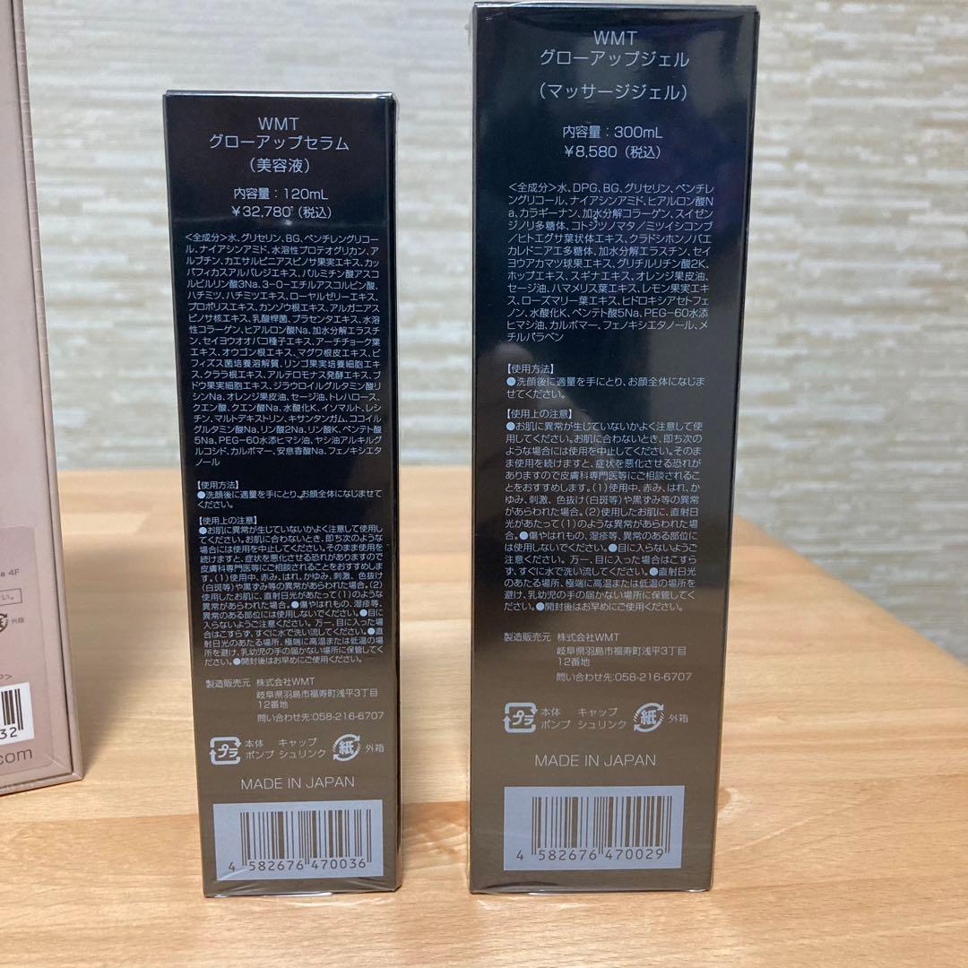 【新品】ゼウスⅢ 美顔器