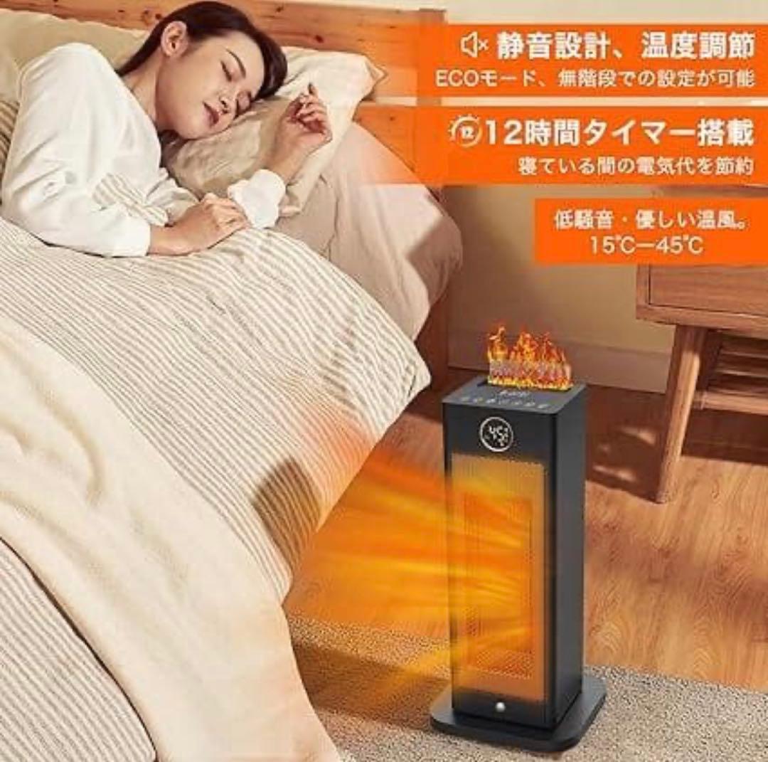 【極美品】電気ファンヒーター　超音波加湿機能　PTC1500JR リモコン付き