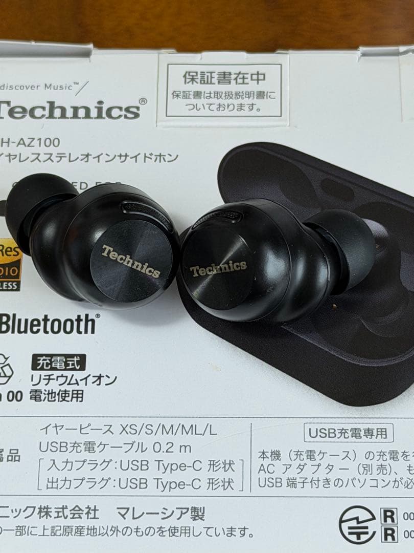 イヤホン EAH-AZ100 Technics