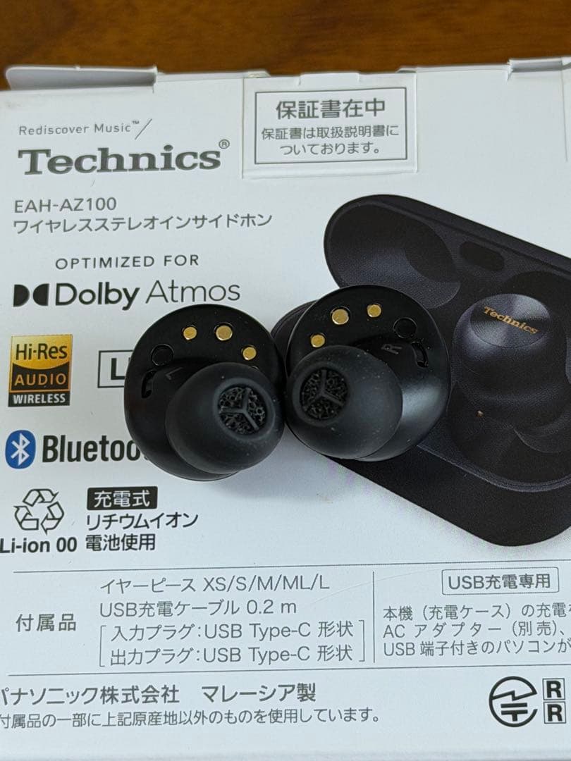 イヤホン EAH-AZ100 Technics