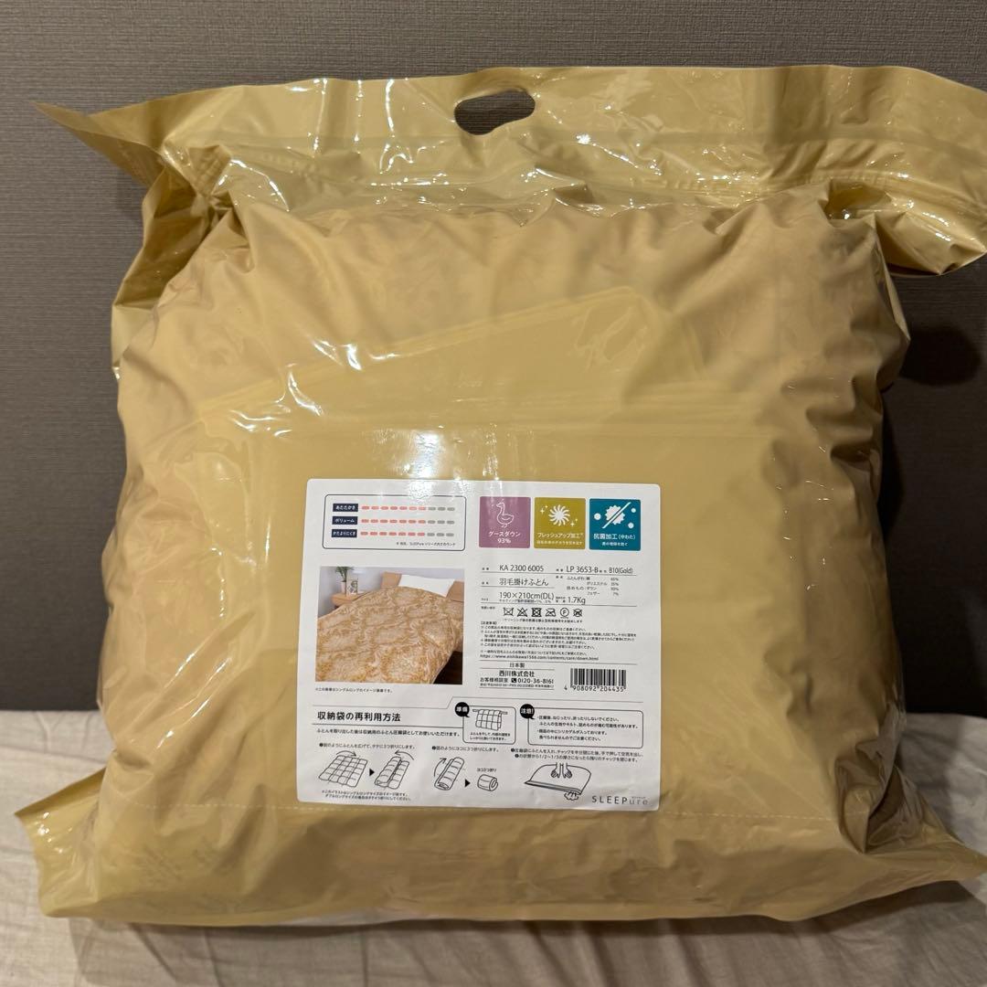 定価55万円　西川　羽毛掛けふとん　ダブル 新品未開封　日本製