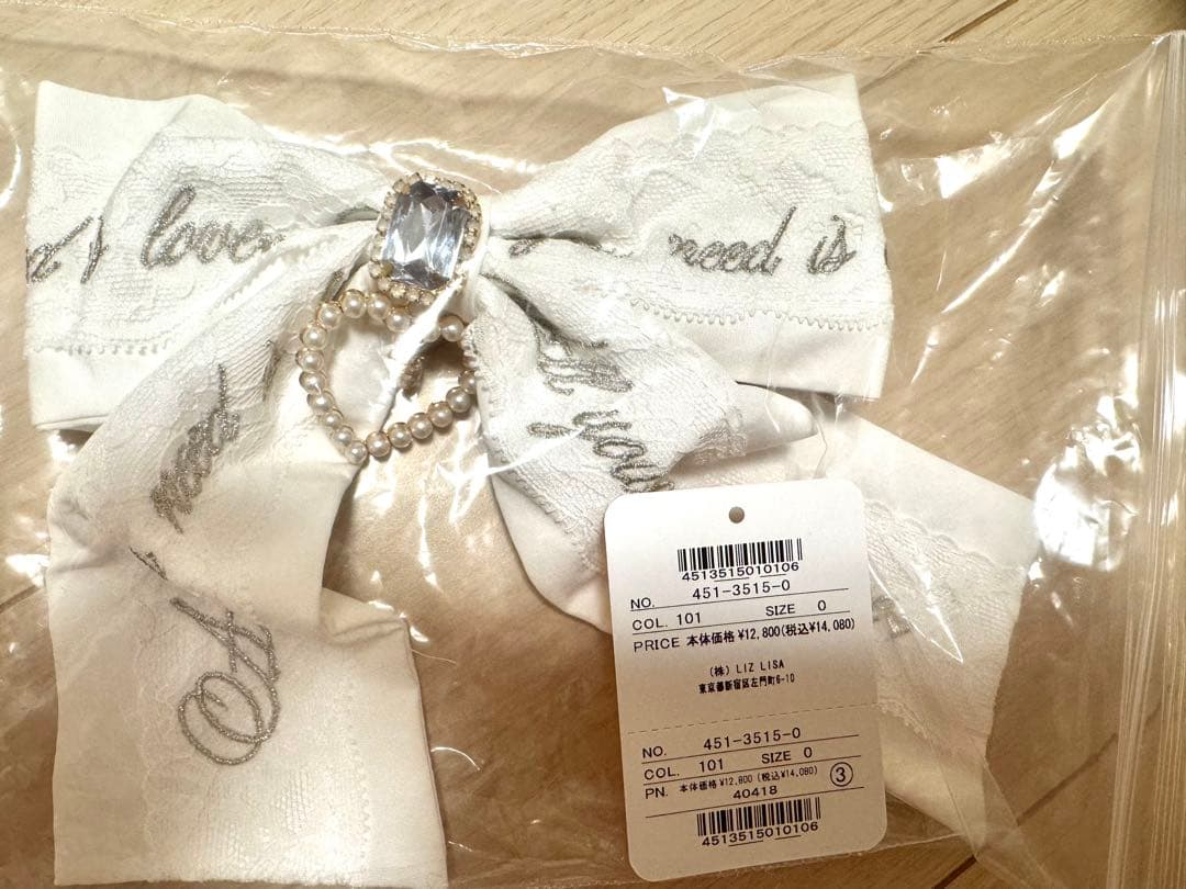 Lizlisa リズリサ　ファーカラーぺプラムカーディガン