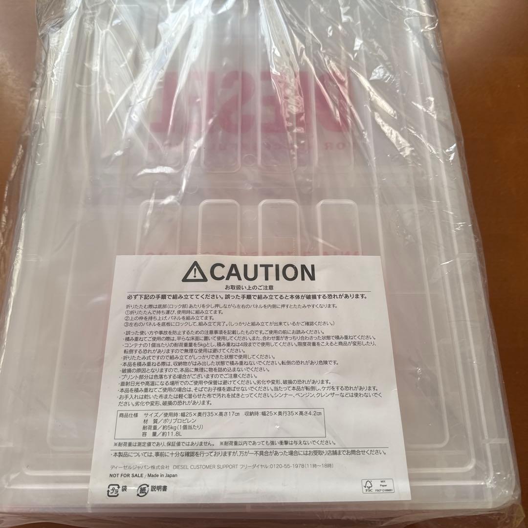 DIESEL クリアボックス 2個セット