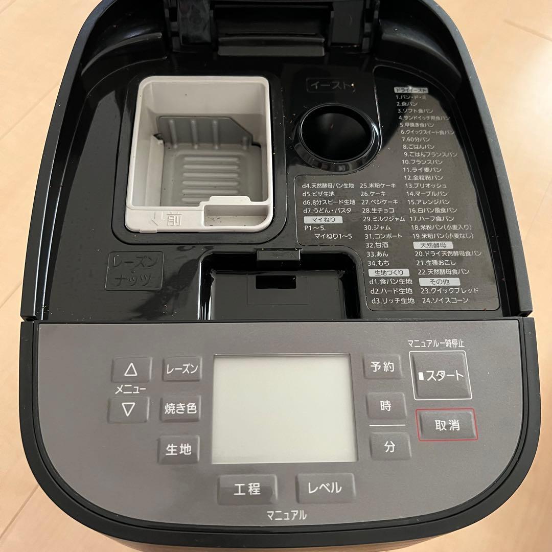 Panasonic ホームベーカリー SD-MDX102-K