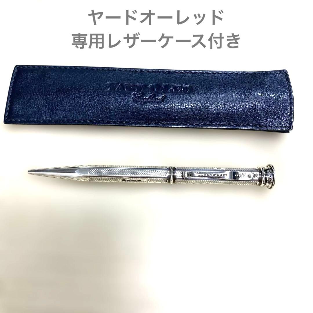 【ヤードオレッド】YARD.O.REDメカニカルペンシル1.18mmシルバー