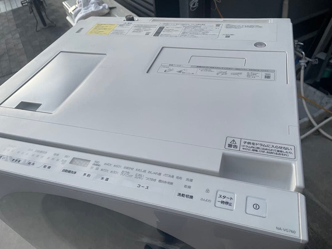 美品❗️キューブル ❗️2021年製パナソニックドラム式洗濯機NA-VG760L