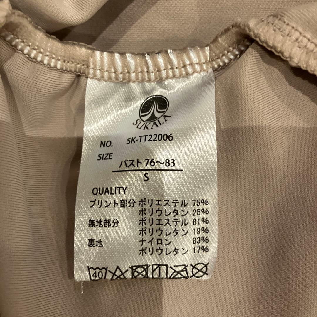【新品未使用】SUKALA フラワープリント　上下　ピンクブラウン　Sサイズ