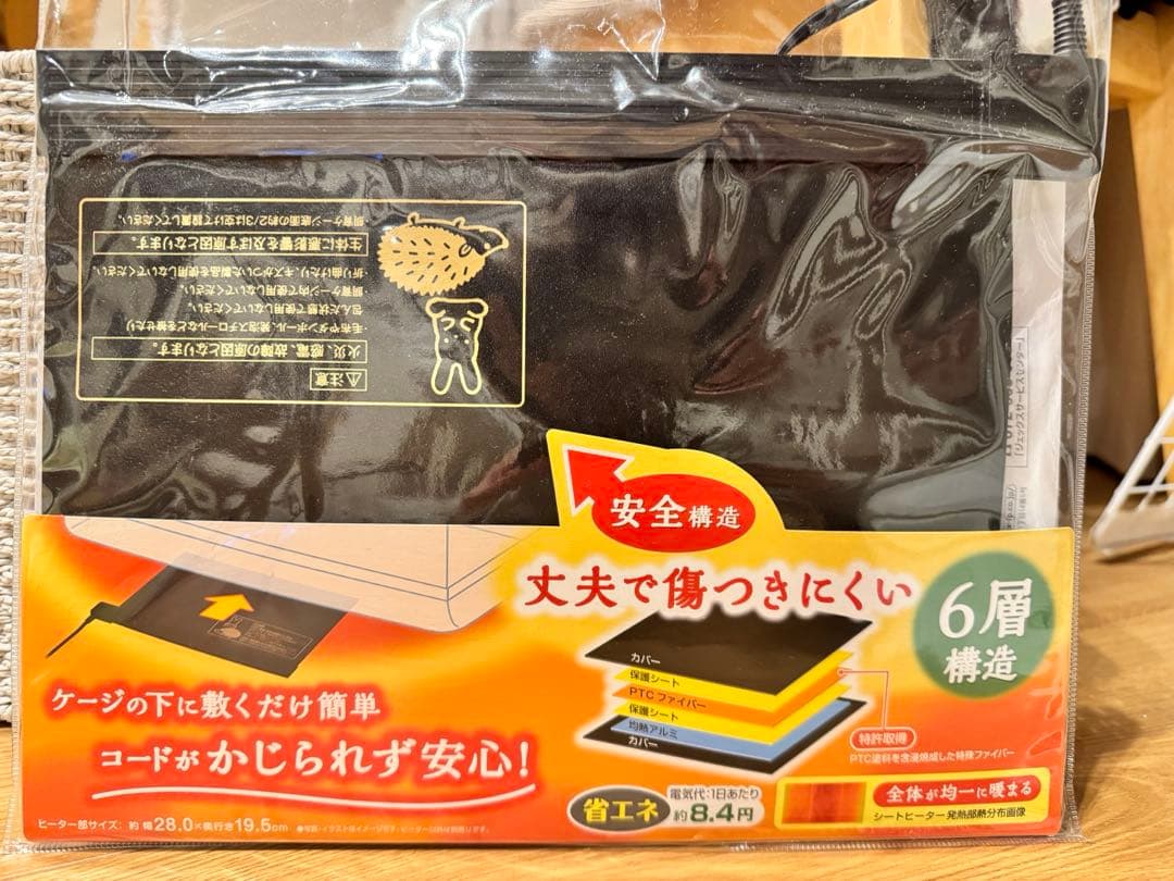 GEX グラスハーモニー 600プラス