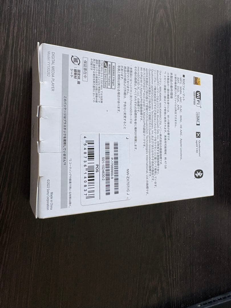 ソニーウォークマンZXシリーズ　NW-ZX707