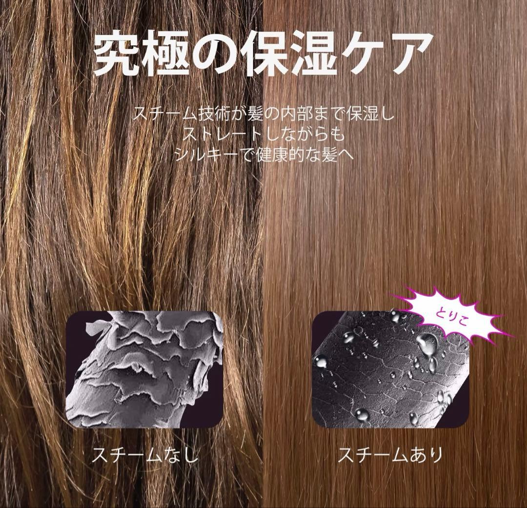 WAVY TALK スチームブラシアイロン