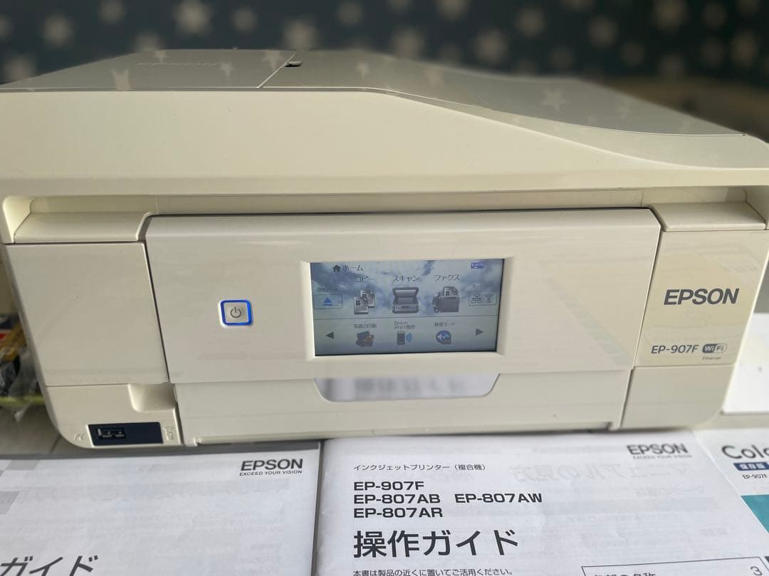 EP-907F EPSON プリンター 本体