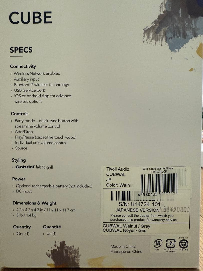 Tivoli Audio（チボリオーディオ）　ART Cube＋純正バッテリー付