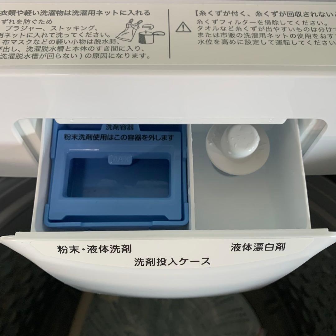 【美品級】2024年製　ニトリ洗濯機　6KG 一人暮らし