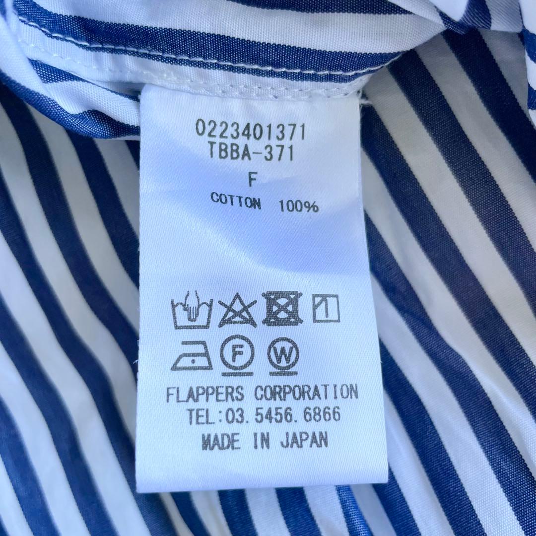 美品✨現行✨ティッカ スクエアビッグシャツ　ストライプ　ユニセックス　フリー