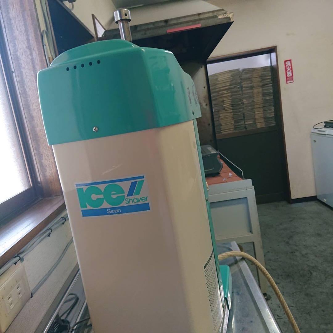 ICE SHOWER SI-100S かき氷機