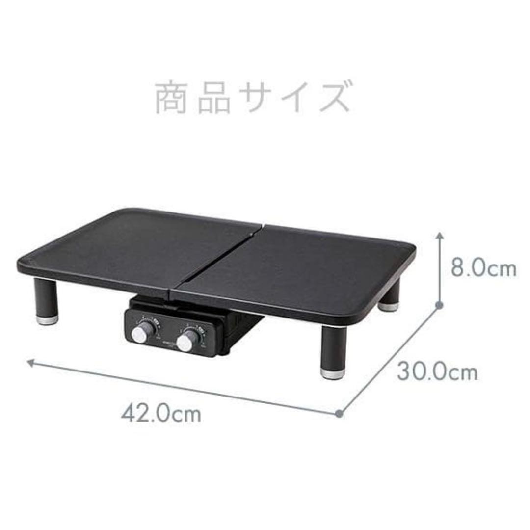 ★新品★DOSHISHA evercook DECO DUO GRILL