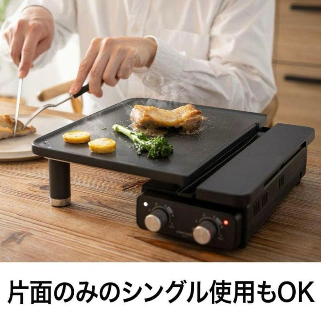 ★新品★DOSHISHA evercook DECO DUO GRILL