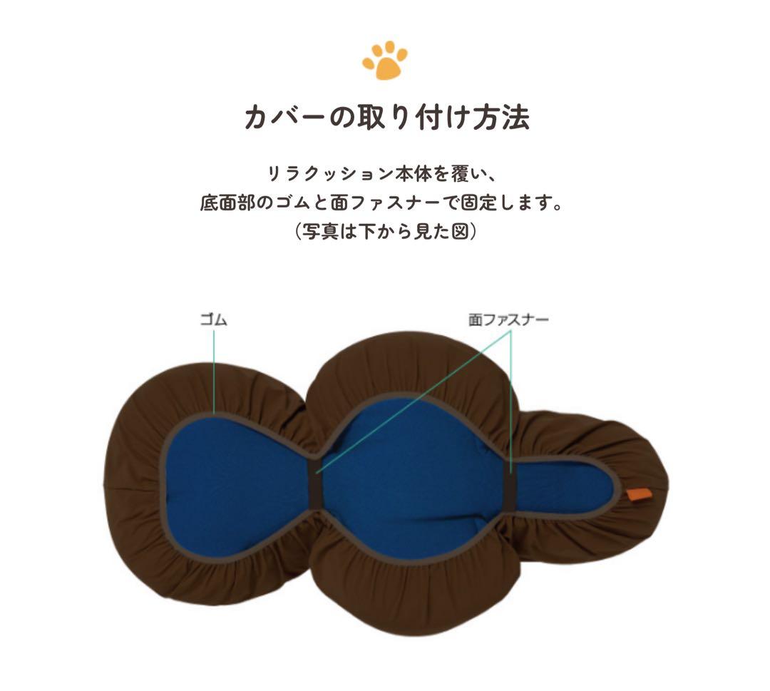 【美品】OneAid リラクッション DM ブラウン➕専用カバー