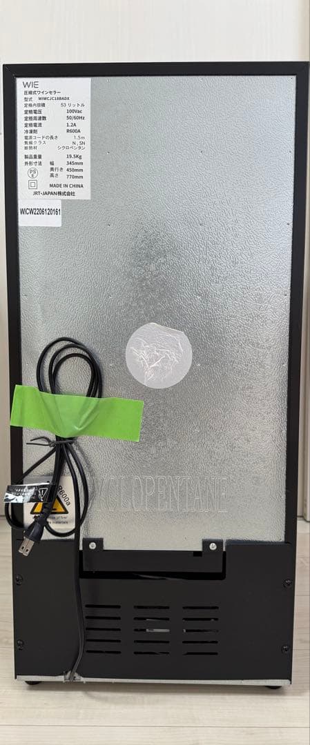 WIE ワインセラー 18本収納 WIWCJC18BADX