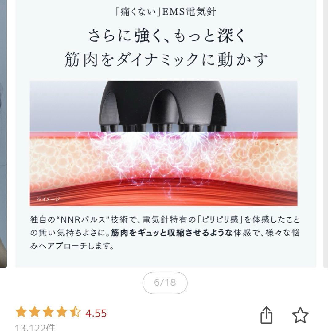 公式MYTREX EMS HEAD SPA PRO マイトレックス プロ