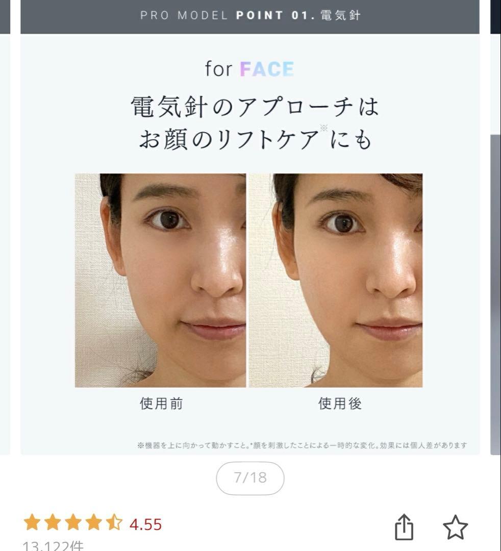 公式MYTREX EMS HEAD SPA PRO マイトレックス プロ