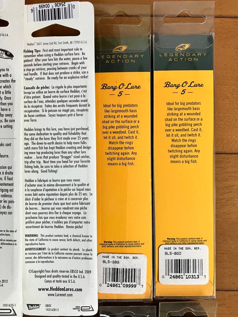 未使用　アメリカンルアー11個セット(へドン、バグリー、ストーム他)